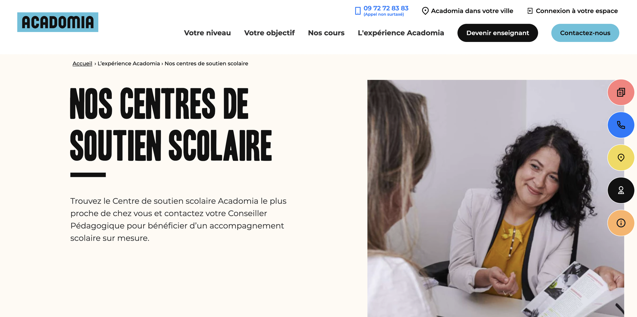 Acadomia