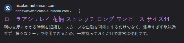 japanese,keyword,hack